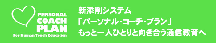 pcp
