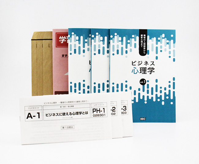 ビジネス心理