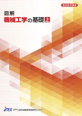 表紙イメージ